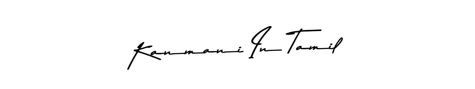 You can use this online signature creator to create a handwritten signature for the name Kanmani In Tamil. This is the best online autograph maker. Kanmani In Tamil signature style 9 images and pictures png