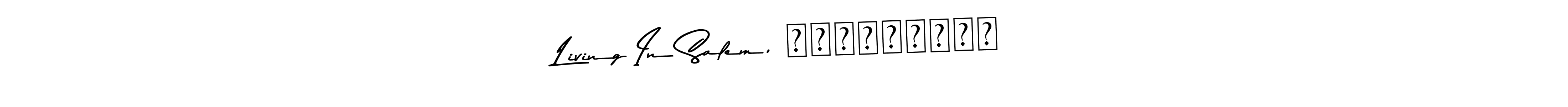 Use a signature maker to create a handwritten signature online. With this signature software, you can design (Asem Kandis PERSONAL USE) your own signature for name Living In Salem, தமிழ்நாடு. Living In Salem, தமிழ்நாடு signature style 9 images and pictures png