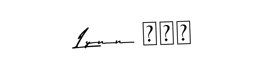 Once you've used our free online signature maker to create your best signature Asem Kandis PERSONAL USE style, it's time to enjoy all of the benefits that Lynn لين name signing documents. Lynn لين signature style 9 images and pictures png