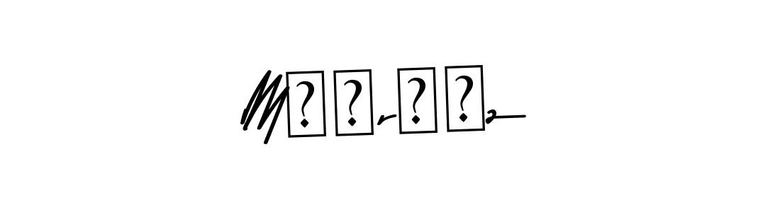 You can use this online signature creator to create a handwritten signature for the name Mєєrααz. This is the best online autograph maker. Mєєrααz signature style 9 images and pictures png