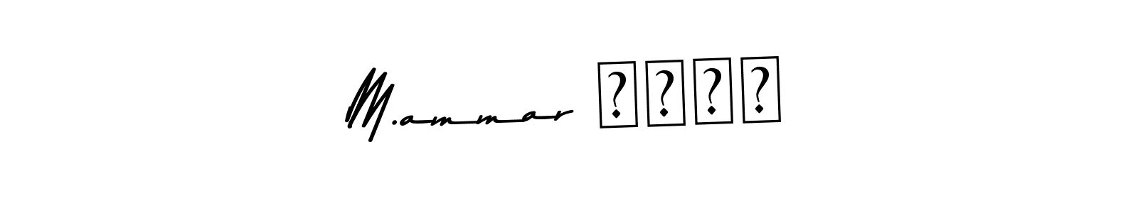 Asem Kandis PERSONAL USE is a professional signature style that is perfect for those who want to add a touch of class to their signature. It is also a great choice for those who want to make their signature more unique. Get M.ammar عمار name to fancy signature for free. M.ammar عمار signature style 9 images and pictures png