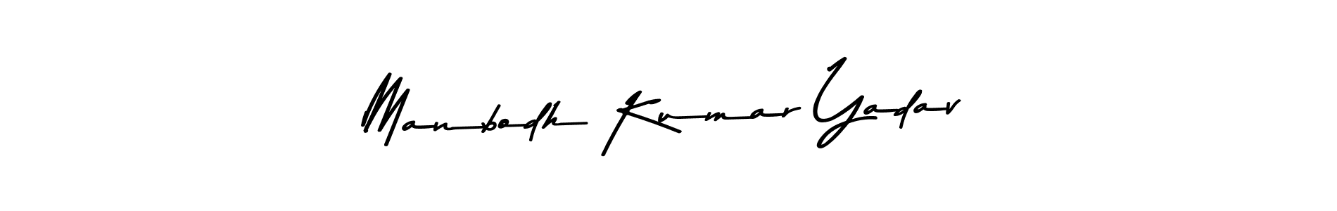 Similarly Asem Kandis PERSONAL USE is the best handwritten signature design. Signature creator online .You can use it as an online autograph creator for name Manbodh Kumar Yadav. Manbodh Kumar Yadav signature style 9 images and pictures png