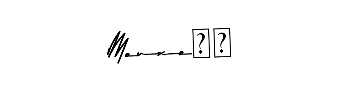 How to make Mouxo☺️ name signature. Use Asem Kandis PERSONAL USE style for creating short signs online. This is the latest handwritten sign. Mouxo☺️ signature style 9 images and pictures png