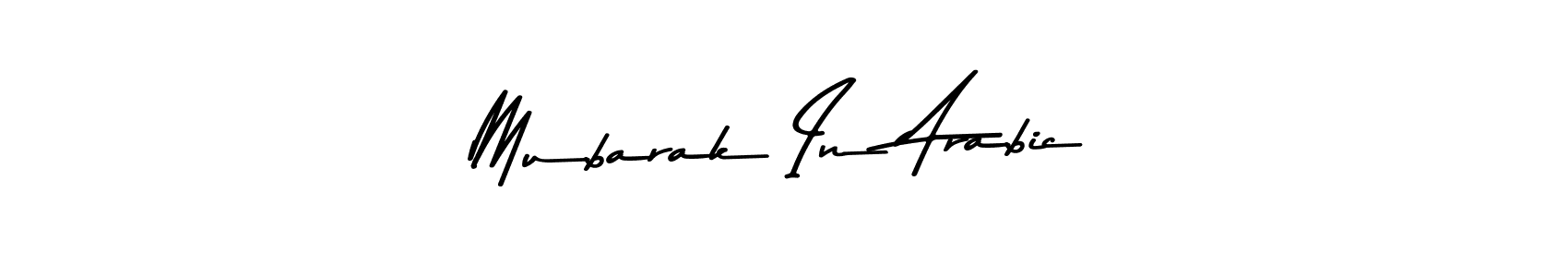Asem Kandis PERSONAL USE is a professional signature style that is perfect for those who want to add a touch of class to their signature. It is also a great choice for those who want to make their signature more unique. Get Mubarak In Arabic name to fancy signature for free. Mubarak In Arabic signature style 9 images and pictures png