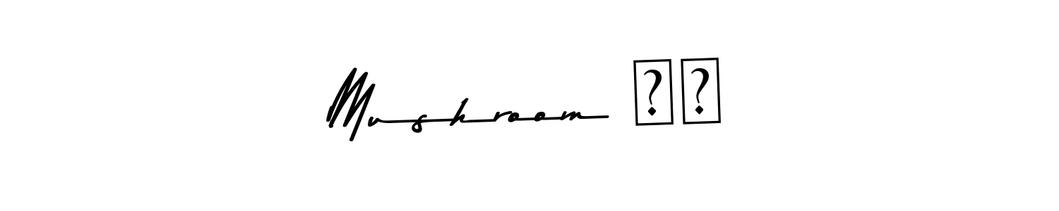 It looks lik you need a new signature style for name Mushroom 香菇. Design unique handwritten (Asem Kandis PERSONAL USE) signature with our free signature maker in just a few clicks. Mushroom 香菇 signature style 9 images and pictures png