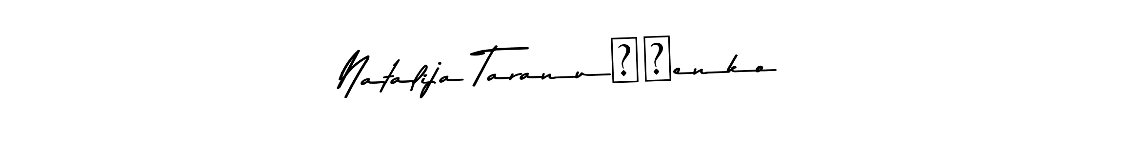 Make a beautiful signature design for name Natalija Taranuščenko. With this signature (Asem Kandis PERSONAL USE) style, you can create a handwritten signature for free. Natalija Taranuščenko signature style 9 images and pictures png