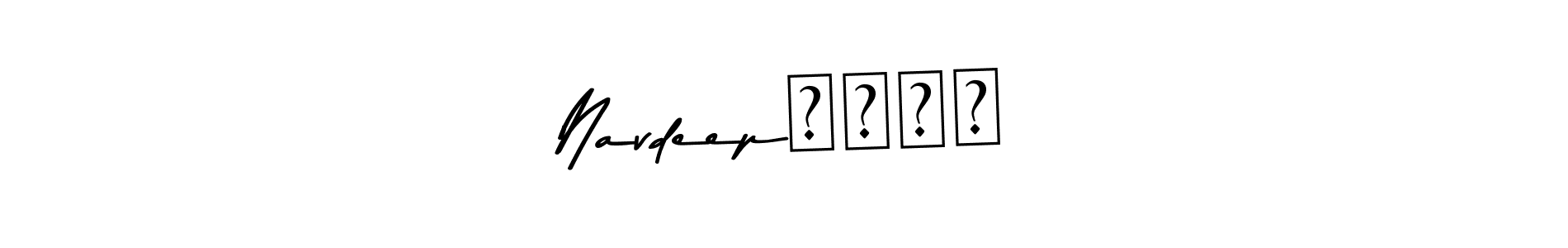 Make a beautiful signature design for name Navdeepचारण. Use this online signature maker to create a handwritten signature for free. Navdeepचारण signature style 9 images and pictures png