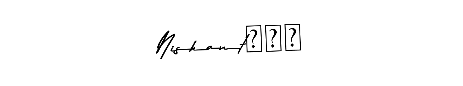 Make a short Nishant可以！ signature style. Manage your documents anywhere anytime using Asem Kandis PERSONAL USE. Create and add eSignatures, submit forms, share and send files easily. Nishant可以！ signature style 9 images and pictures png
