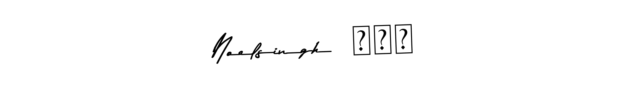 Make a beautiful signature design for name Noelsingh²⁰⁰⁴. Use this online signature maker to create a handwritten signature for free. Noelsingh²⁰⁰⁴ signature style 9 images and pictures png