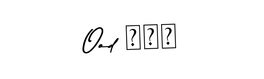 Similarly Asem Kandis PERSONAL USE is the best handwritten signature design. Signature creator online .You can use it as an online autograph creator for name Ood مسع. Ood مسع signature style 9 images and pictures png