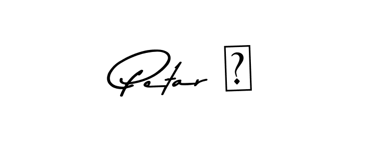 Check out images of Autograph of Petar Đ name. Actor Petar Đ Signature Style. Asem Kandis PERSONAL USE is a professional sign style online. Petar Đ signature style 9 images and pictures png