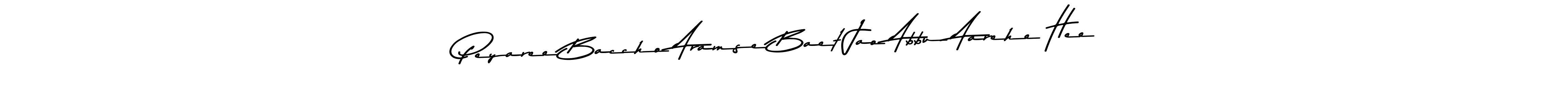 Also we have Peyaree Baccho Aramse Baet Jao Abbu Aarehe Hee name is the best signature style. Create professional handwritten signature collection using Asem Kandis PERSONAL USE autograph style. Peyaree Baccho Aramse Baet Jao Abbu Aarehe Hee signature style 9 images and pictures png