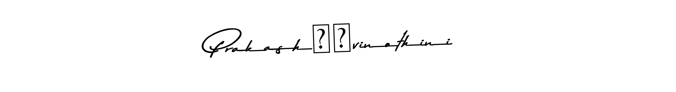 Make a beautiful signature design for name Prakash❤️vinothini. Use this online signature maker to create a handwritten signature for free. Prakash❤️vinothini signature style 9 images and pictures png