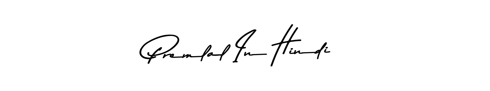 Design your own signature with our free online signature maker. With this signature software, you can create a handwritten (Asem Kandis PERSONAL USE) signature for name Premlal In Hindi. Premlal In Hindi signature style 9 images and pictures png