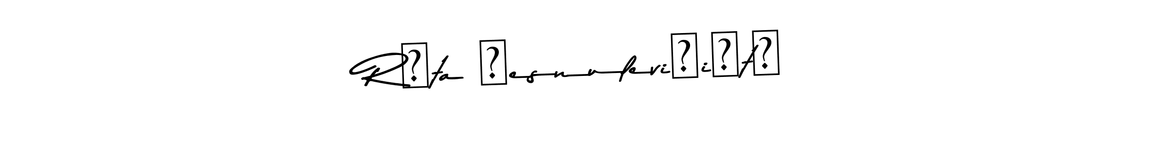 This is the best signature style for the Rūta Česnulevičiūtė name. Also you like these signature font (Asem Kandis PERSONAL USE). Mix name signature. Rūta Česnulevičiūtė signature style 9 images and pictures png