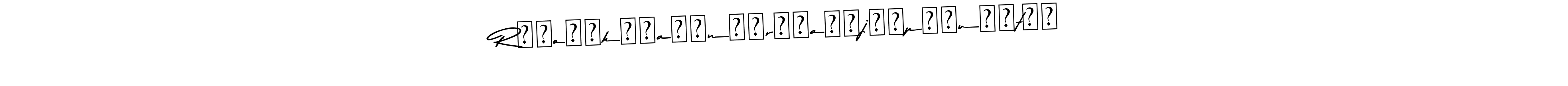 It looks lik you need a new signature style for name R͟͟o͟͟h͟͟a͟͟n͟͟r͟͟a͟͟j͟͟p͟͟u͟͟t͟͟. Design unique handwritten (Asem Kandis PERSONAL USE) signature with our free signature maker in just a few clicks. R͟͟o͟͟h͟͟a͟͟n͟͟r͟͟a͟͟j͟͟p͟͟u͟͟t͟͟ signature style 9 images and pictures png