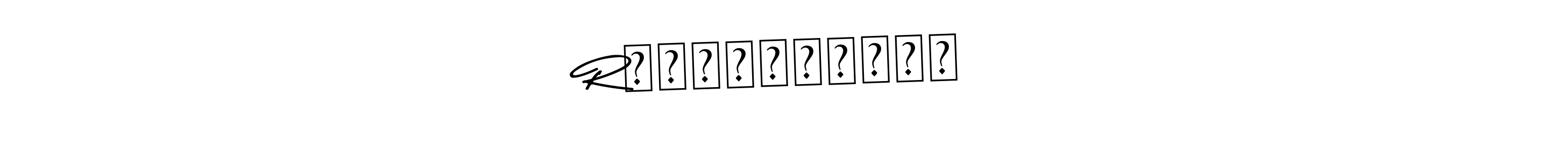 See photos of Rவிஜயகுமார் official signature by Spectra . Check more albums & portfolios. Read reviews & check more about Asem Kandis PERSONAL USE font. Rவிஜயகுமார் signature style 9 images and pictures png