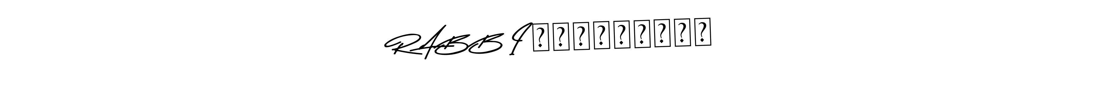Check out images of Autograph of R A B B I Ｃｈｏｗｄｈｕｒｙ name. Actor R A B B I Ｃｈｏｗｄｈｕｒｙ Signature Style. Asem Kandis PERSONAL USE is a professional sign style online. R A B B I Ｃｈｏｗｄｈｕｒｙ signature style 9 images and pictures png