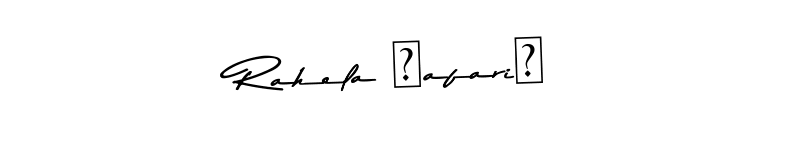 Here are the top 10 professional signature styles for the name Rahela Šafarić. These are the best autograph styles you can use for your name. Rahela Šafarić signature style 9 images and pictures png