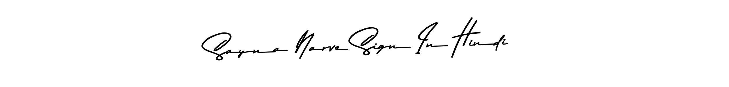 Create a beautiful signature design for name Sayna Narve Sign In Hindi. With this signature (Asem Kandis PERSONAL USE) fonts, you can make a handwritten signature for free. Sayna Narve Sign In Hindi signature style 9 images and pictures png