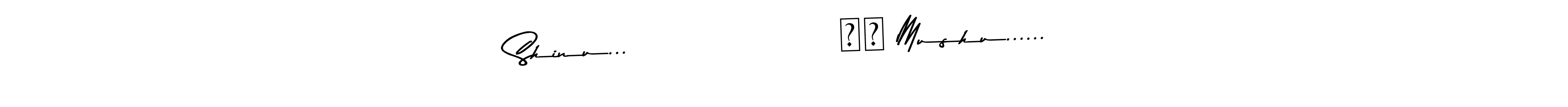 Make a beautiful signature design for name Shinu...                  ❤️ Mushu....... With this signature (Asem Kandis PERSONAL USE) style, you can create a handwritten signature for free. Shinu...                  ❤️ Mushu...... signature style 9 images and pictures png