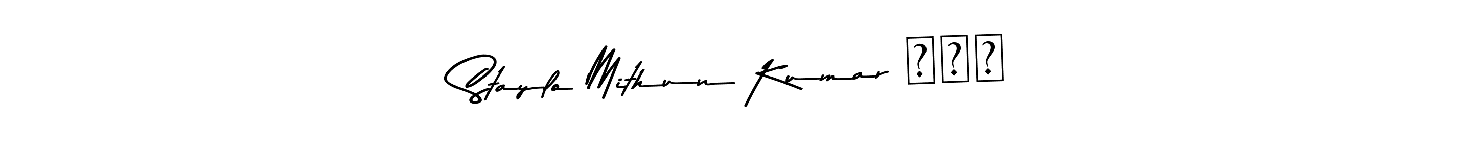 It looks lik you need a new signature style for name Staylo Mithun Kumar ⏩❤️. Design unique handwritten (Asem Kandis PERSONAL USE) signature with our free signature maker in just a few clicks. Staylo Mithun Kumar ⏩❤️ signature style 9 images and pictures png