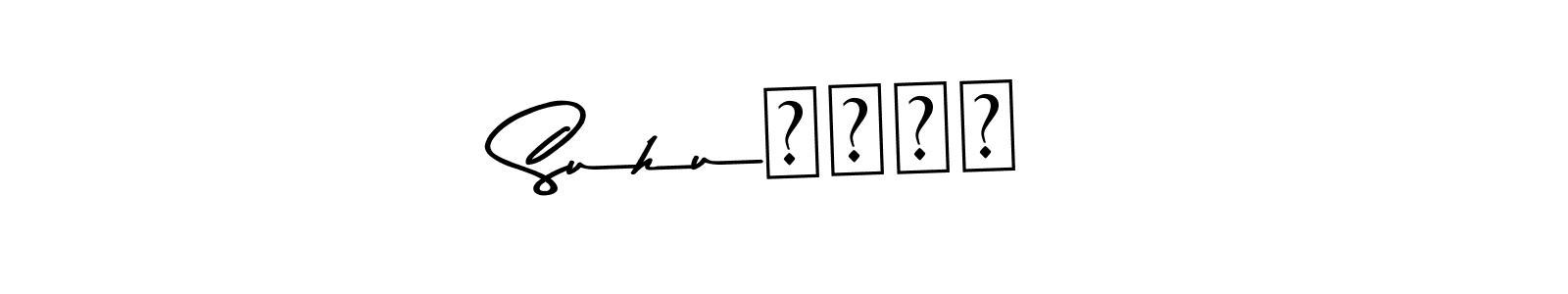 The best way (Asem Kandis PERSONAL USE) to make a short signature is to pick only two or three words in your name. The name Suhu❤️❤️ include a total of six letters. For converting this name. Suhu❤️❤️ signature style 9 images and pictures png