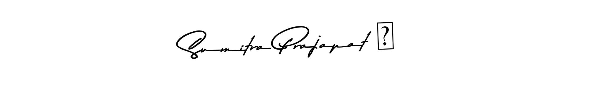 Also You can easily find your signature by using the search form. We will create Sumitra Prajapat ❤ name handwritten signature images for you free of cost using Asem Kandis PERSONAL USE sign style. Sumitra Prajapat ❤ signature style 9 images and pictures png