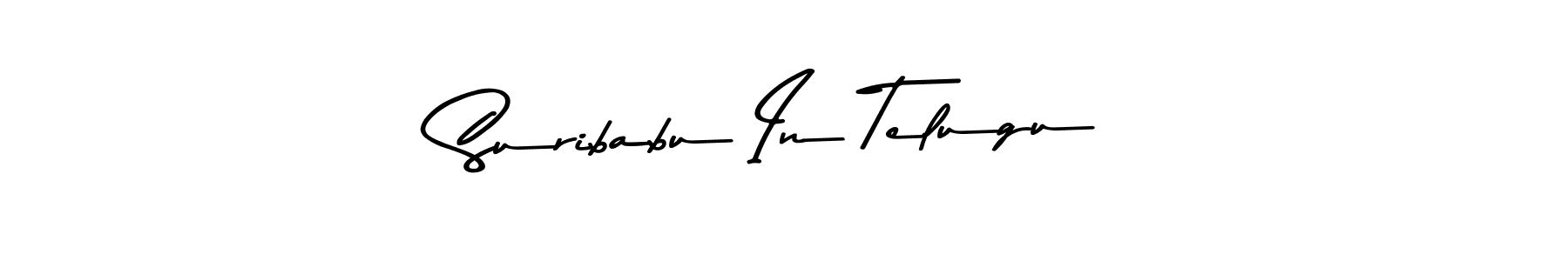 See photos of Suribabu In Telugu official signature by Spectra . Check more albums & portfolios. Read reviews & check more about Asem Kandis PERSONAL USE font. Suribabu In Telugu signature style 9 images and pictures png