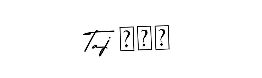 How to make Taj تاج signature? Asem Kandis PERSONAL USE is a professional autograph style. Create handwritten signature for Taj تاج name. Taj تاج signature style 9 images and pictures png