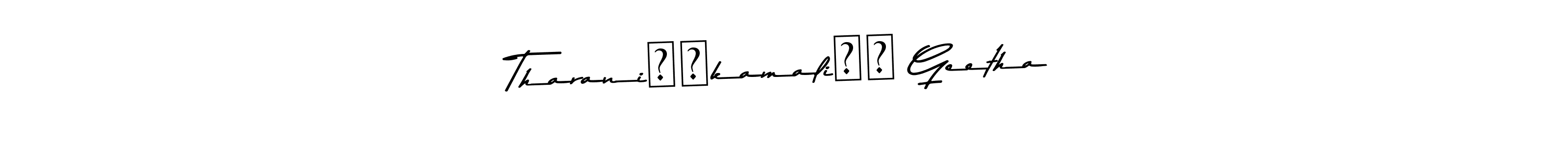 How to make Tharani❤️kamali❤️ Geetha signature? Asem Kandis PERSONAL USE is a professional autograph style. Create handwritten signature for Tharani❤️kamali❤️ Geetha name. Tharani❤️kamali❤️ Geetha signature style 9 images and pictures png