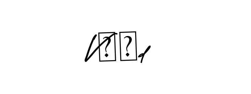 Make a beautiful signature design for name V❤️d. Use this online signature maker to create a handwritten signature for free. V❤️d signature style 9 images and pictures png