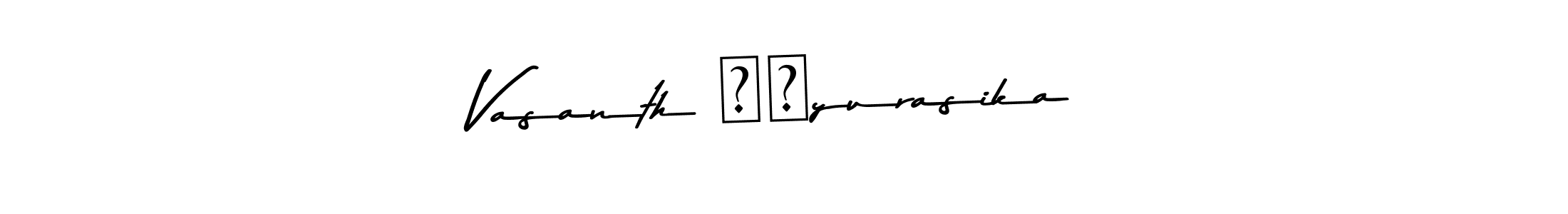 Make a beautiful signature design for name Vasanth ❤️yurasika. Use this online signature maker to create a handwritten signature for free. Vasanth ❤️yurasika signature style 9 images and pictures png