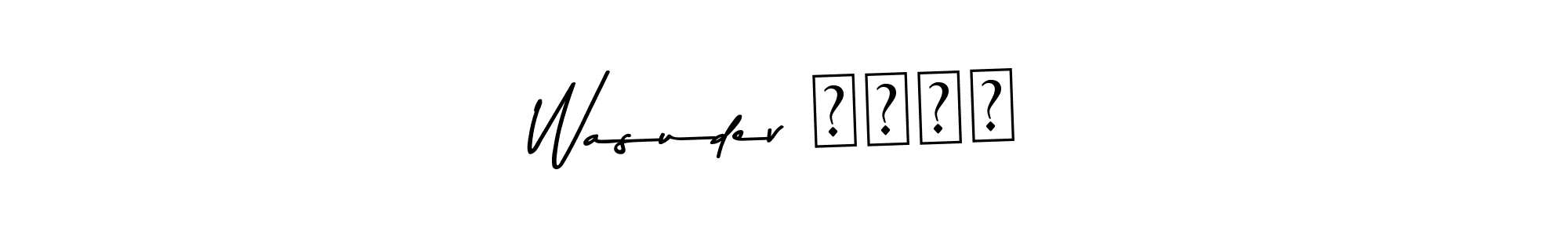 Also You can easily find your signature by using the search form. We will create Wasudev यादव name handwritten signature images for you free of cost using Asem Kandis PERSONAL USE sign style. Wasudev यादव signature style 9 images and pictures png