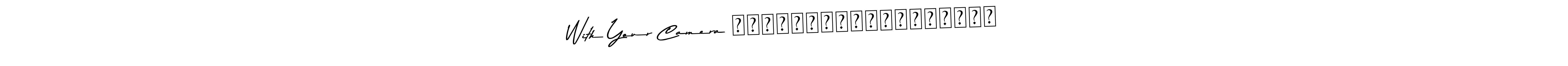 Also we have With Your Camera मानवेन्द्रसिंहरावत name is the best signature style. Create professional handwritten signature collection using Asem Kandis PERSONAL USE autograph style. With Your Camera मानवेन्द्रसिंहरावत signature style 9 images and pictures png