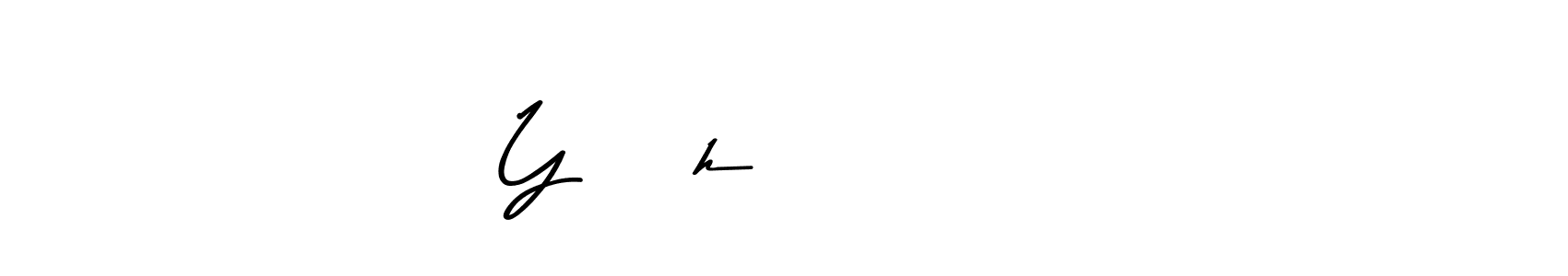 You should practise on your own different ways (Asem Kandis PERSONAL USE) to write your name (Yàßh ßæîñî) in signature. don't let someone else do it for you. Yàßh ßæîñî signature style 9 images and pictures png